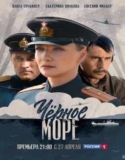 The Black Sea online for free